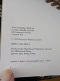 Encyclopedia of Model Railroads, The  By Terry Allen DJ 1979