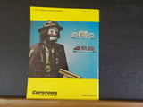 Circus Trains Trucks And Models Carstens Revised Edition Sept 1990 Soft Cover